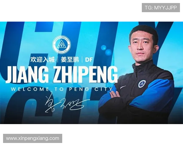 深圳新鹏城首战逆转败北姜至鹏染红